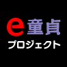 21世紀の童貞の実態を探るアンケート調査